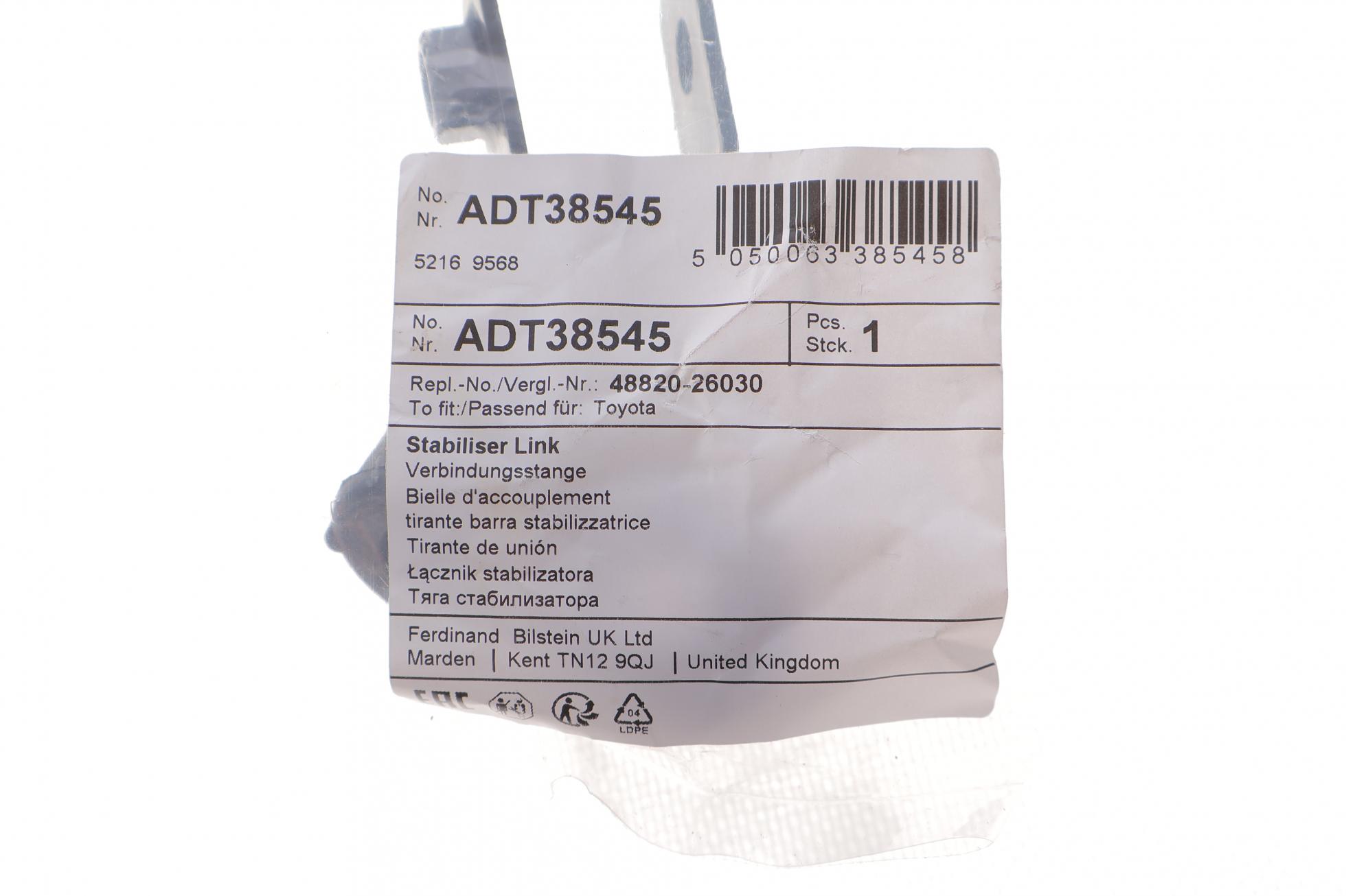 ADT38545 BLUE PRINT